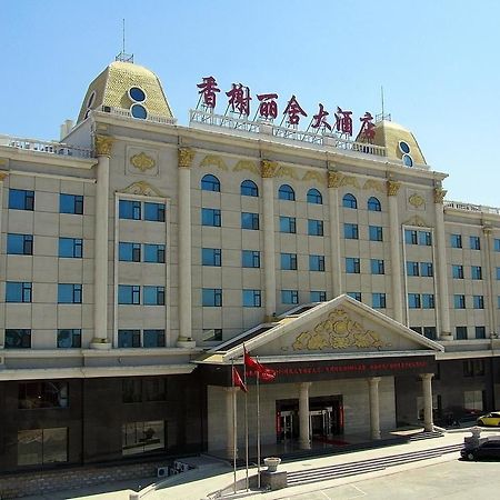 China Rushan Champs Elysees Hotel Shandong Экстерьер фото